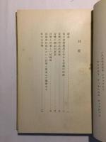 音楽と詩歌との境　音楽芸術の美学に関する小論文