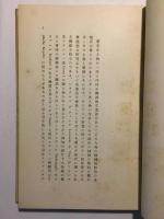 音楽と詩歌との境　音楽芸術の美学に関する小論文