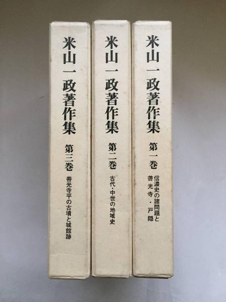 e国宝 - 新古今和歌集巻第十八断簡（吉田切）