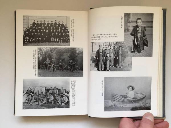 徳川圀順を偲ぶ / 古本、中古本、古書籍の通販は「日本の古本屋