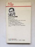 「レトロ」からの発想 : これが成熟社会のビジネスチャンスだ