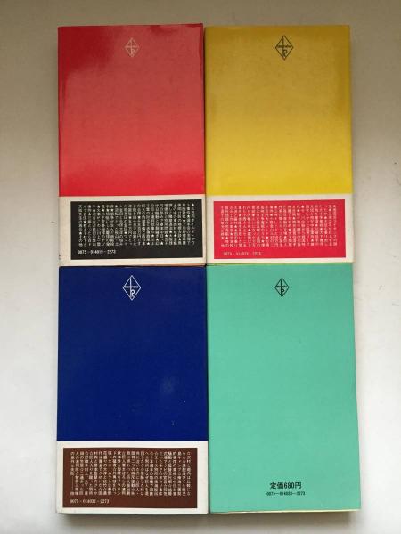 【中古】 プロ野球史再発掘 ７/ベースボール・マガジン社/関三穂 プロ野球史再発掘 全7冊揃 スポーツ・ノンフィクション