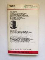 ゴルバチョフが米国に亡命する日　迷走する大国の緊急レポート