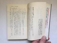 ゴルバチョフが米国に亡命する日　迷走する大国の緊急レポート