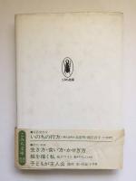 渡辺香津美山下和仁ギター対話