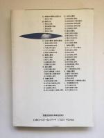 景気の読み方