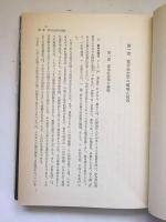 都市生活の社会学