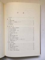 英語学と英語教育をめぐって