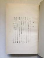 芸術と芸術家