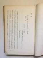 経典のことば