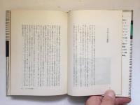 タンゴ随筆