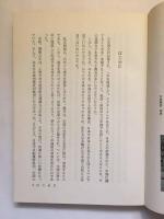 毛主席の袖
