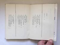 ねエ先生 性についてのゼミナール