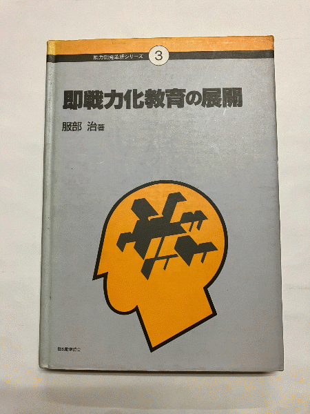 Amazon.com: 超能力大全―超人博士(スーパー・ドクター)の