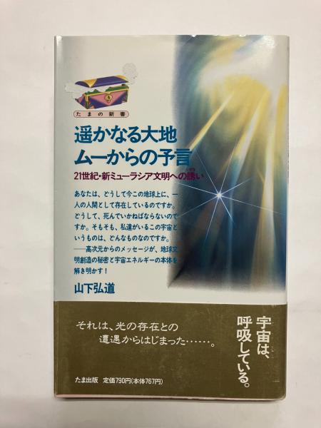 レトロ」からの発想 : これが成熟社会のビジネスチャンスだ(倉部