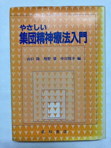 アドバンシング物理 : 新しい物理入門 / アドバンシング物理A2(J