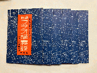 通俗ラヂオ講義録 全 昭和7年版 〈復刻〉