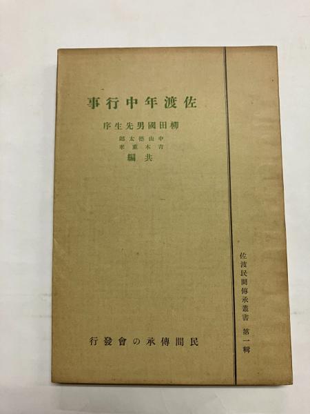 【信頼】 コレ以上やる必要はない英文公式160(長野順一：著) 古本トロワ / その他