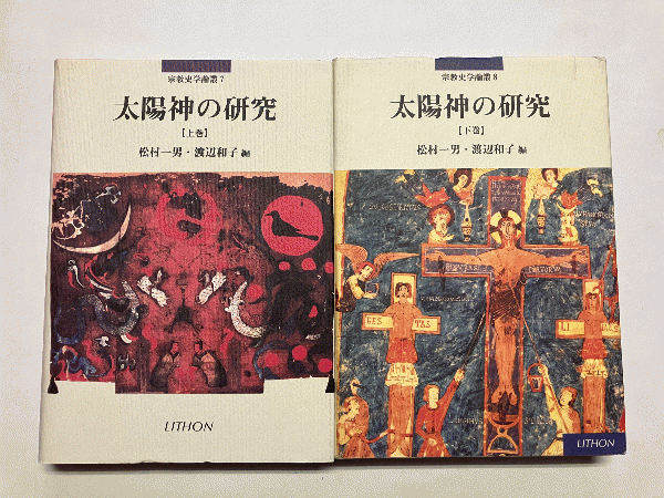 コレ以上やる必要はない英文公式160(長野順一：著) / 古本トロワ