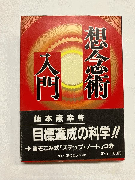 カトリック新教会法典: 羅和対訳 | 日本カトリック司教協議会