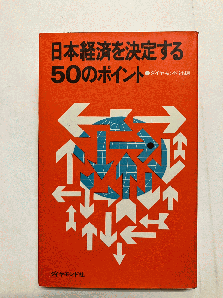 中原中也ノート(中原思郎：著) / 古本トロワ / 古本、中古本、古