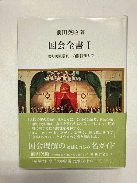 超能力大全 超人博士のサイキック自叙伝(アレックス・タナウス