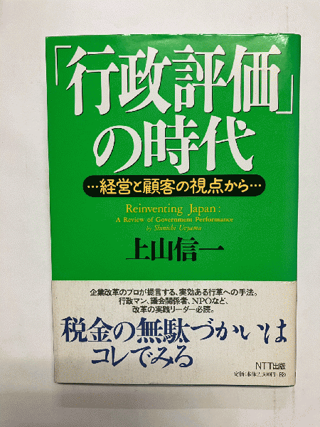 生死を超える 増補改訂版 | 麻原 彰晃 |本 | 通販 | Amazon