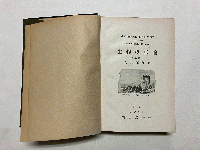 生物学通論