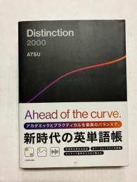 Distinction 2000