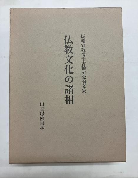 地盤技術者のためのFEMシリーズ 3: 弾塑性有限要素法をつかう 地盤技術者のためのFEMシリーズ 3: 弾塑性有限要素法をつかう