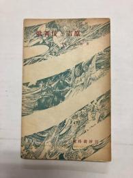 歌舞伎と吉原
