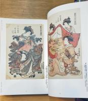 特別展「蔦屋重三郎　コンテンツビジネスの風雲児」公式図録