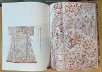 特別展「江戸 大奥」