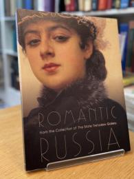 国立トレチャコフ美術館所蔵 ロマンティック・ロシア