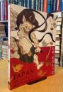 日本、美のるつぼ展　図録