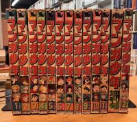 月刊マンガ少年 創刊～1981年5月（最終刊） 53冊
※1979年9月～11月号、1980年4月号・8月号、増刊1978年11月以外欠