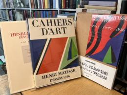 マティスデッサン 1936