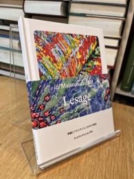 le Maisons du 19M Lesage ルサージュ