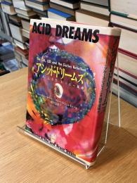 アシッド・ドリームズ