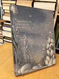 スウェーデン絵画 北欧の光、日常のかがやき