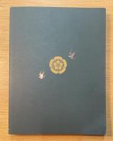 図録 大名茶人 織田有楽斎