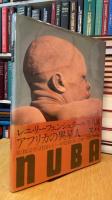 NUBA by Leni Riefenstahl レニ・リーフェンシュタール写真集 VIEW－7
