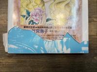 grapefruit グレープフルーツ 1981年創刊号～1988年39号
39冊揃い