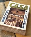 CASA BRUTUS MAGAZIN HOUSE MOOK版 vol.1～vol.11