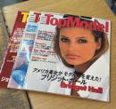 ELLE TopModel No.1～No.19 19冊セット売り