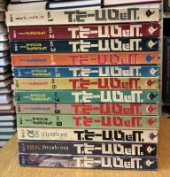 ビッグゴールド No.1～No.12 12冊セット売り