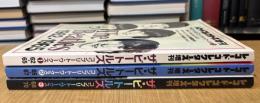 レコードコレクターズ増刊
ザ・ビートルズ　コンプリート・ワークス　1/2/3 3冊揃