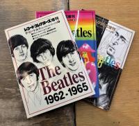 レコードコレクターズ増刊
ザ・ビートルズ　コンプリート・ワークス　1/2/3 3冊揃