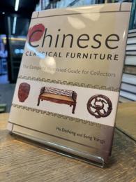 Chinese Classical Furniture: The Essential Guide for Collectors