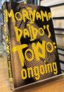 MORIYAMA DAIDO'S TOKYO: ongoing